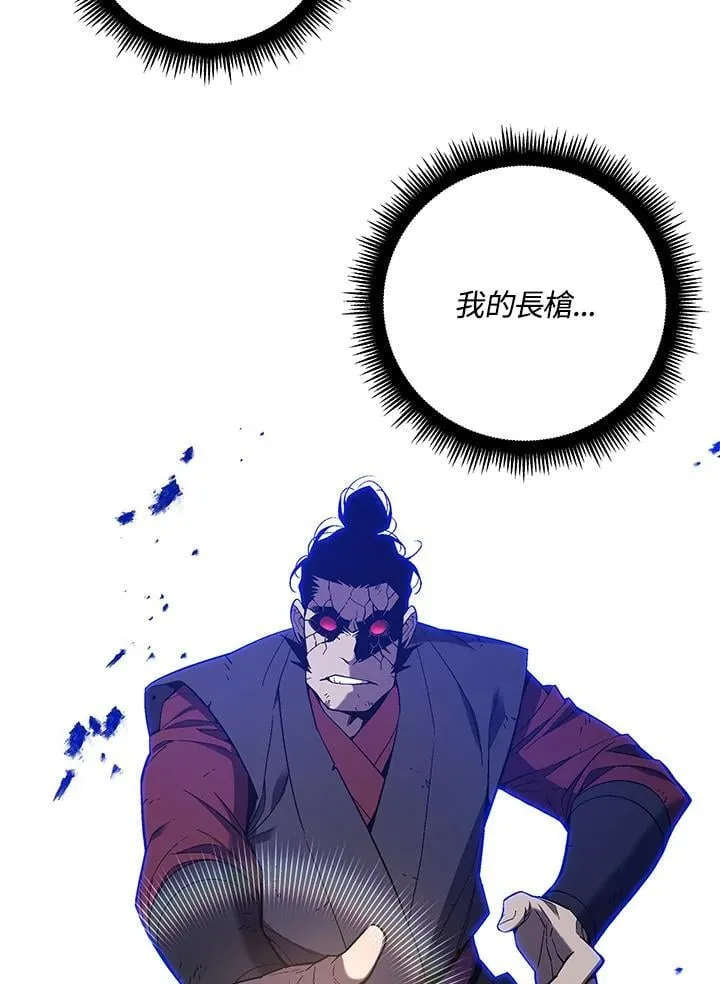 第89话 第34页