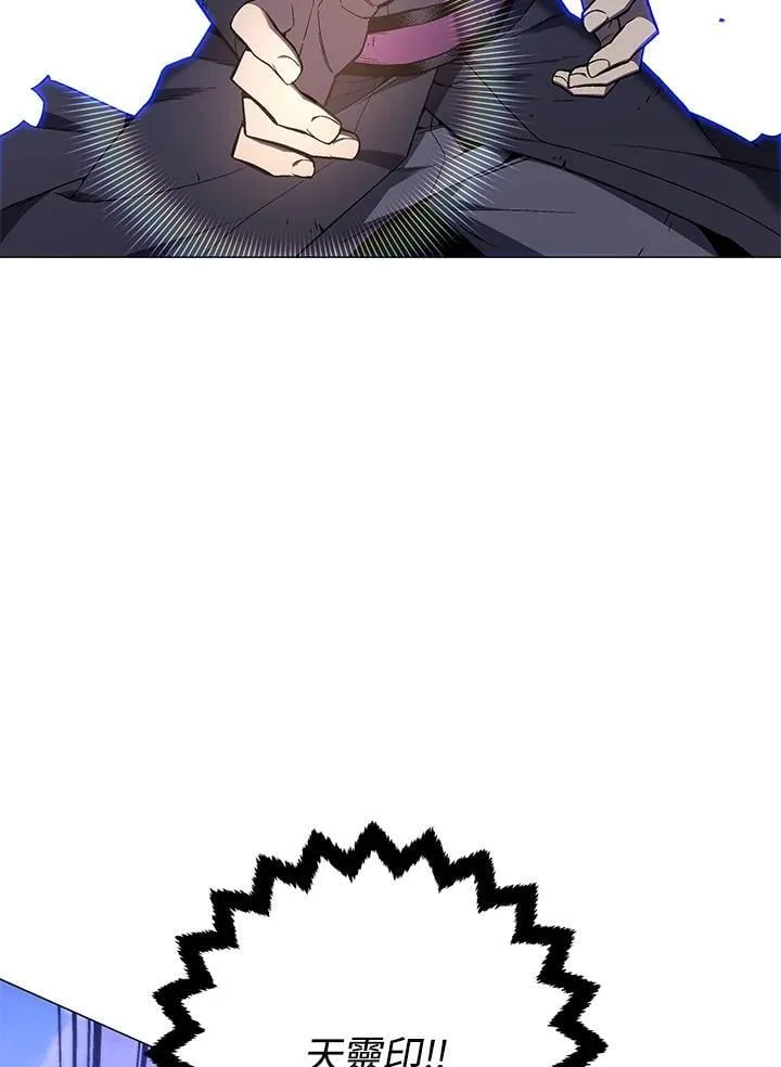 第89话 第35页