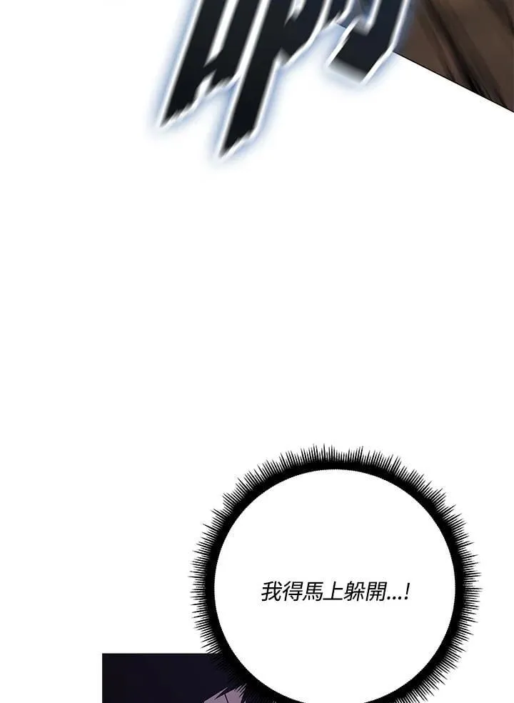 第89话 第38页