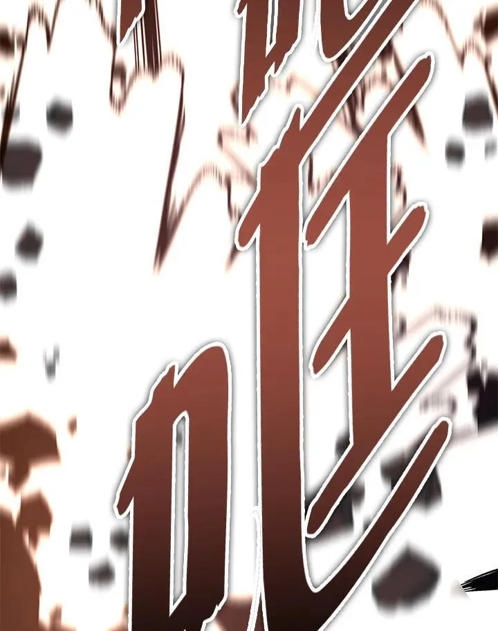 第89话 第42页