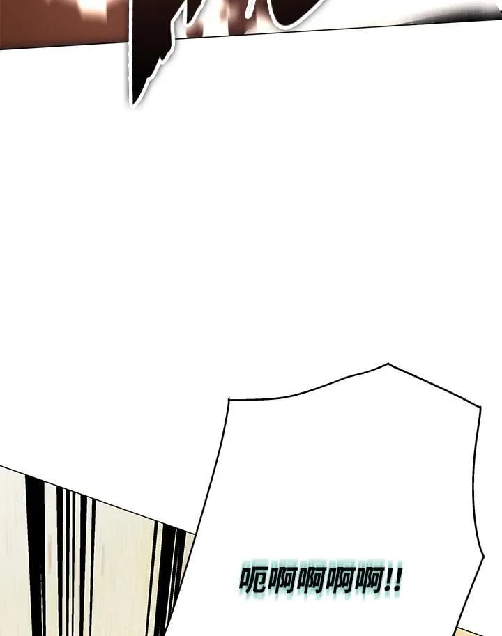 第89话 第43页