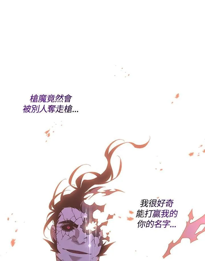 第89话 第49页
