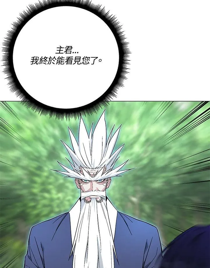 第89话 第54页