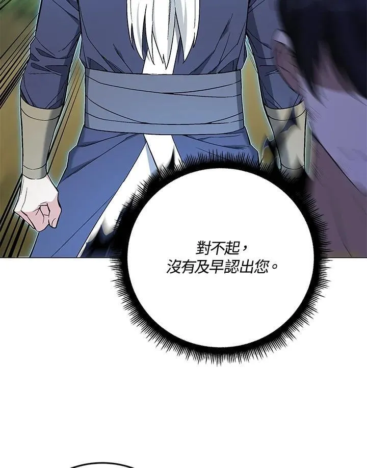 第89话 第55页