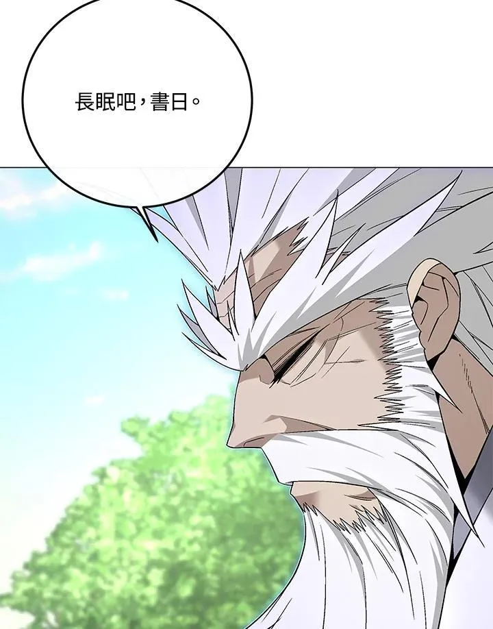 第89话 第56页