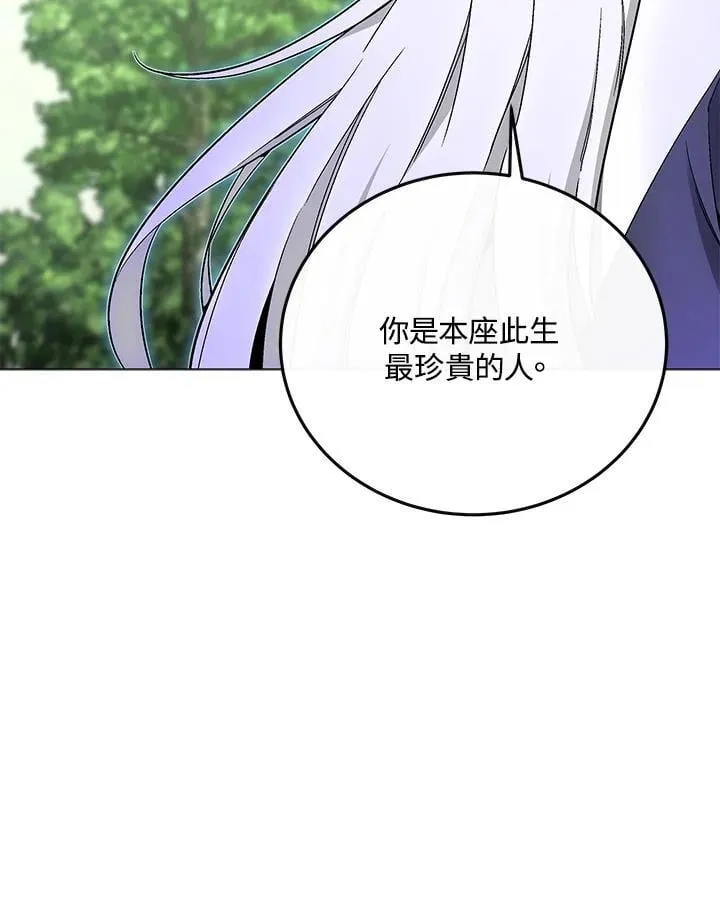 第89话 第57页