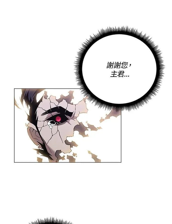 第89话 第58页