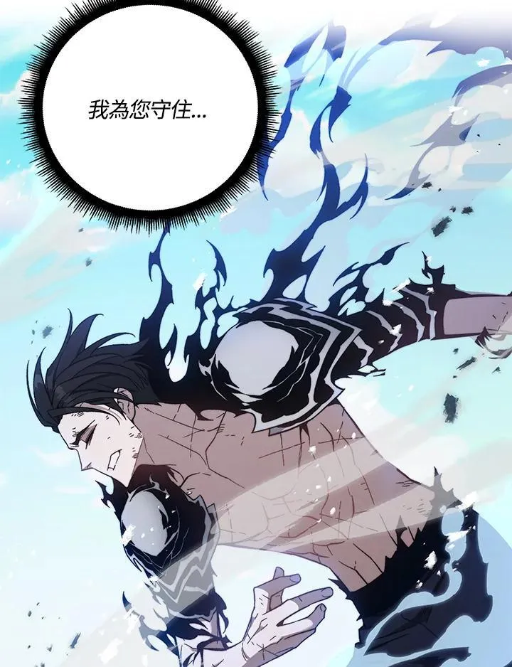 第89话 第59页