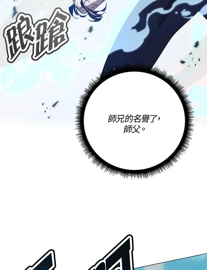 第89话 第60页