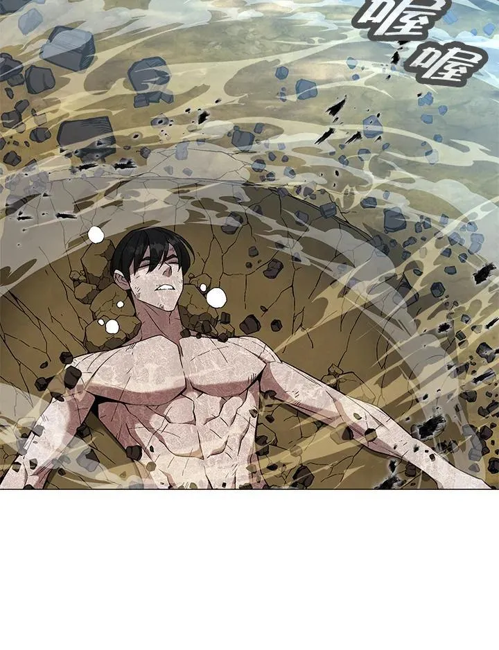 第89话 第63页