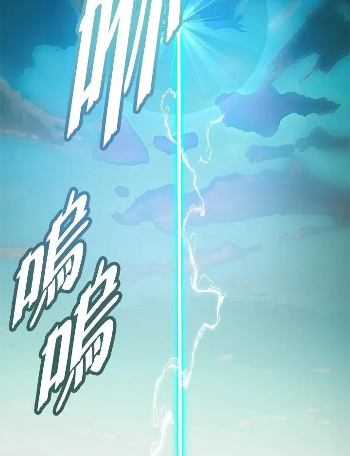 第89话 第66页