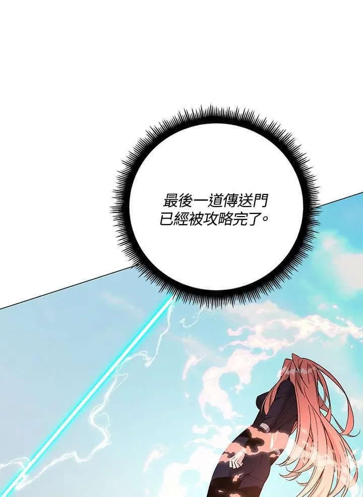 第89话 第68页
