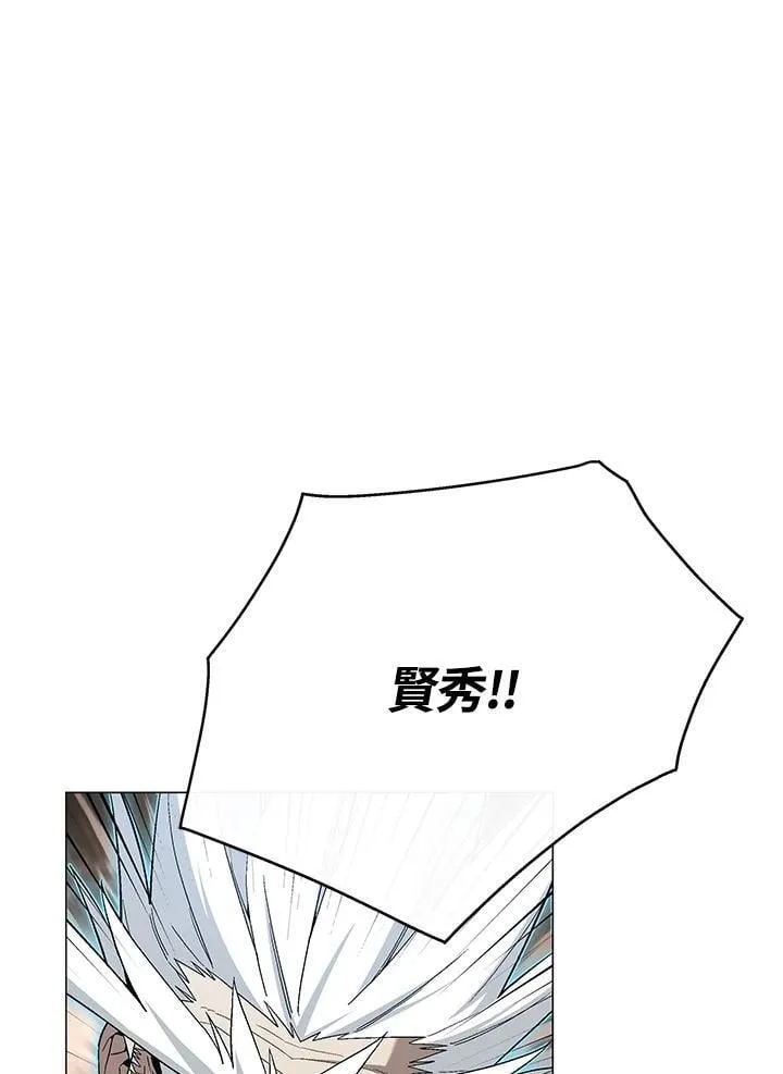 第89话 第71页