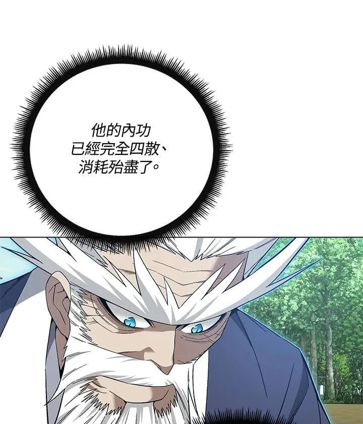 第89话 第76页