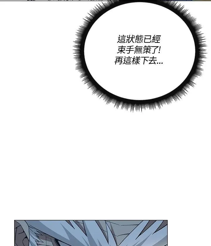 第89话 第77页