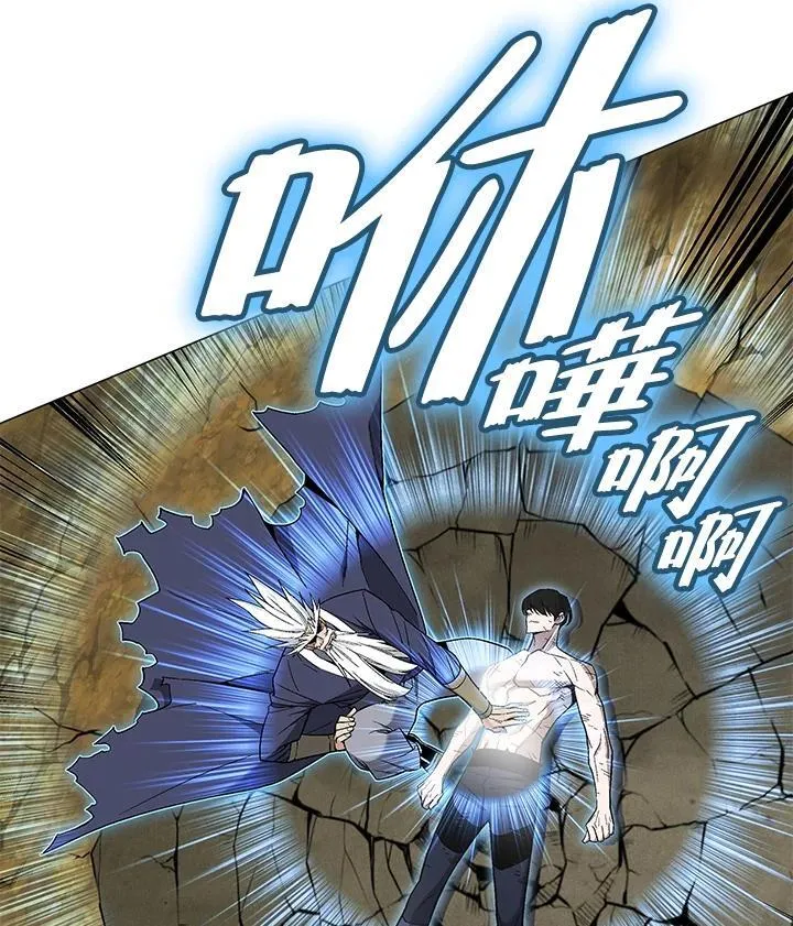 第89话 第79页