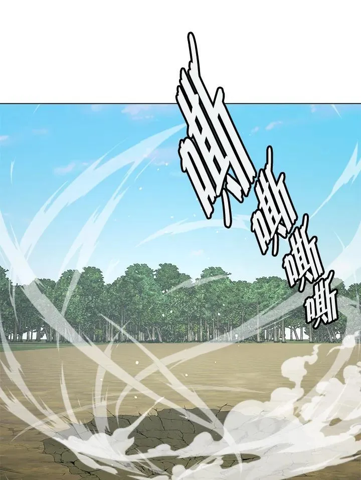 第89话 第81页