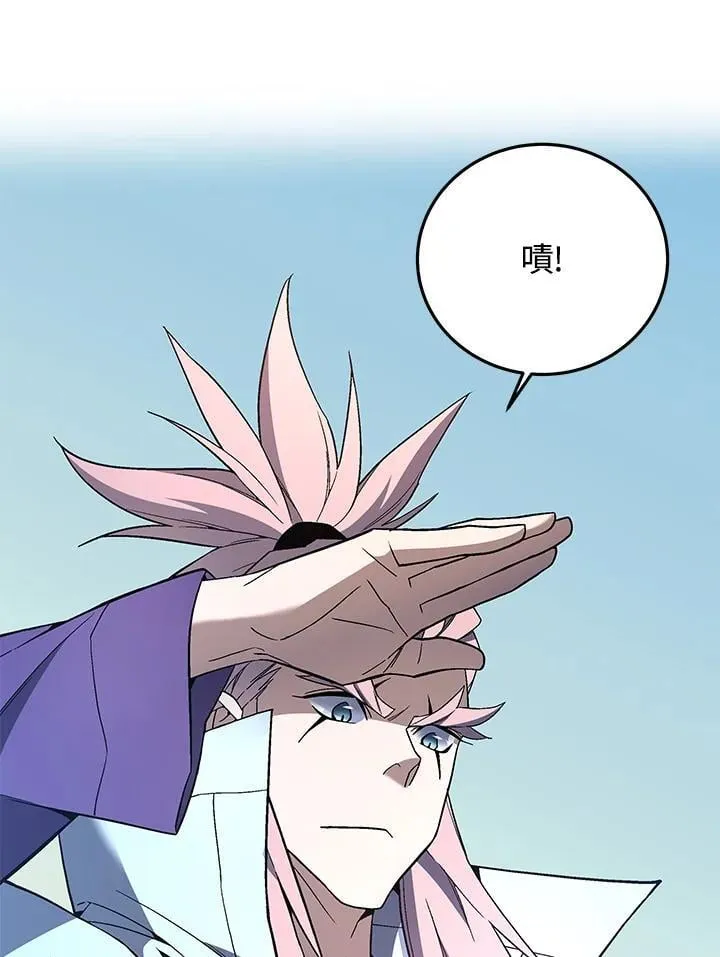 第89话 第83页