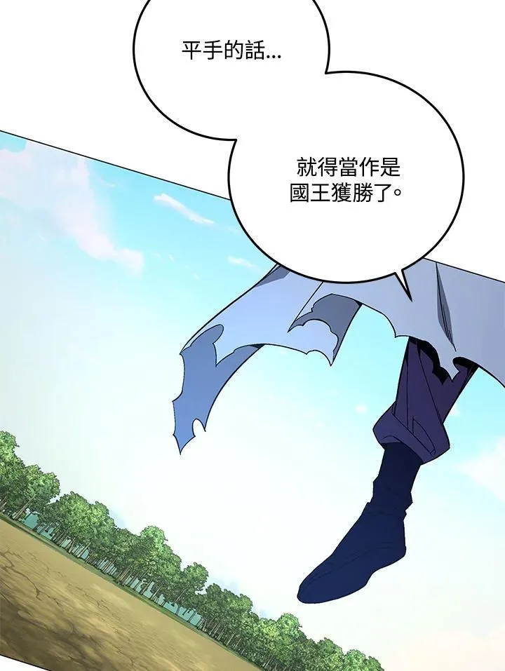 第89话 第85页