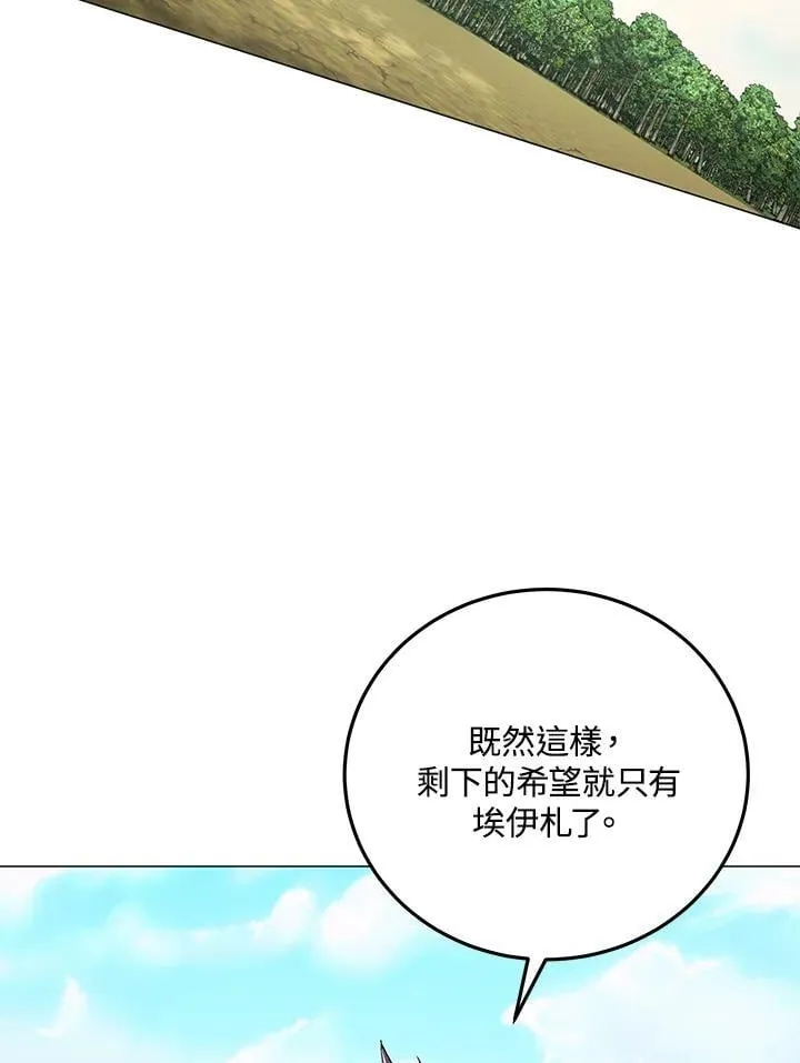 第89话 第86页