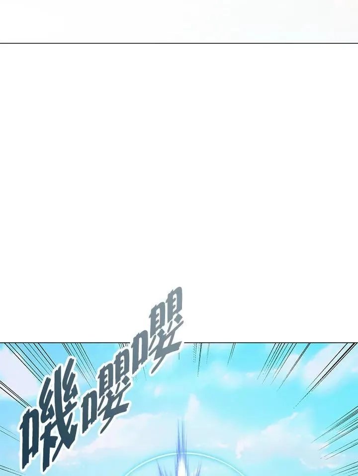 第89话 第88页