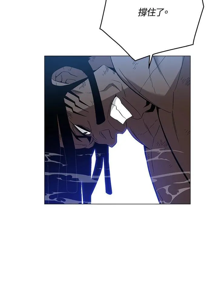 第89话 第94页