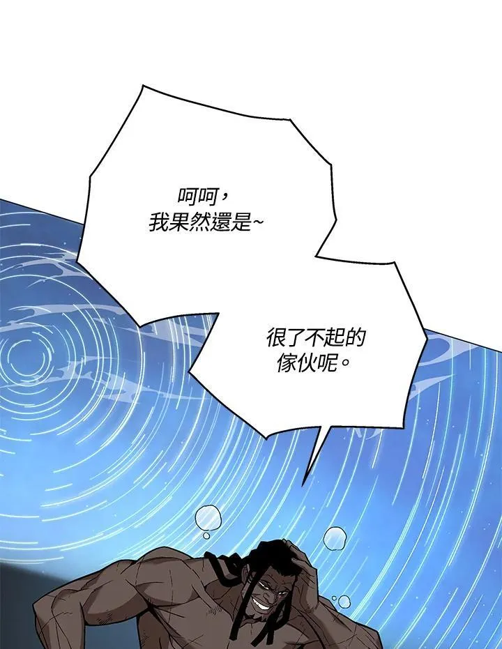 第89话 第95页