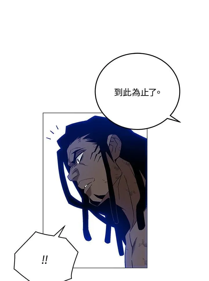 第89话 第97页