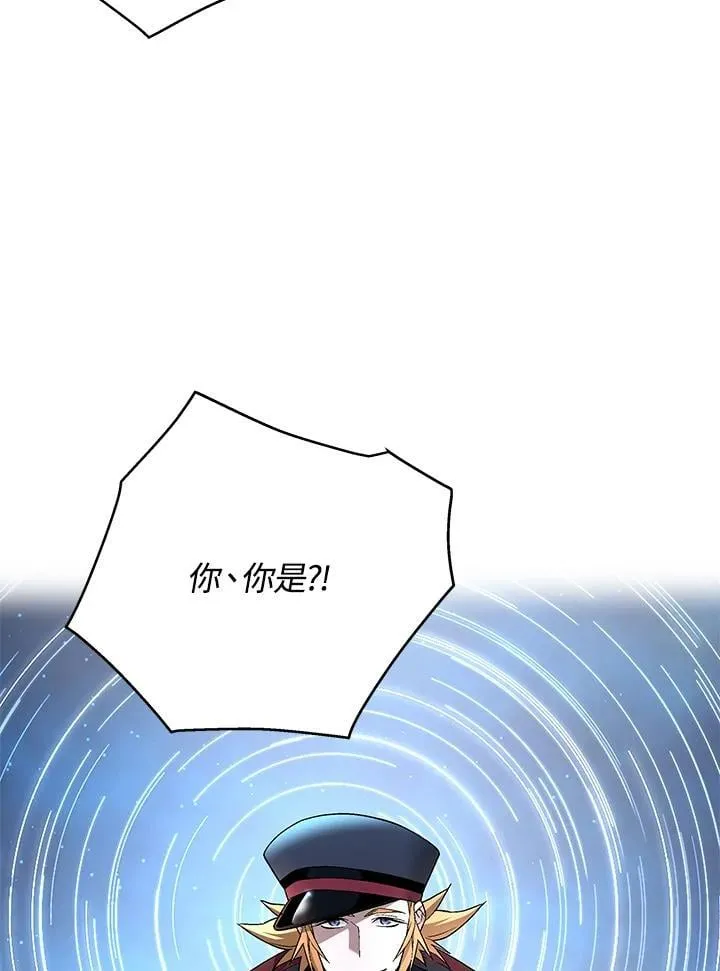 第89话 第98页