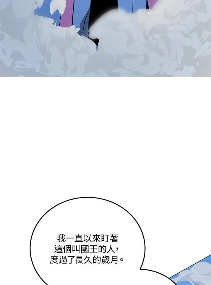 第89话 第100页