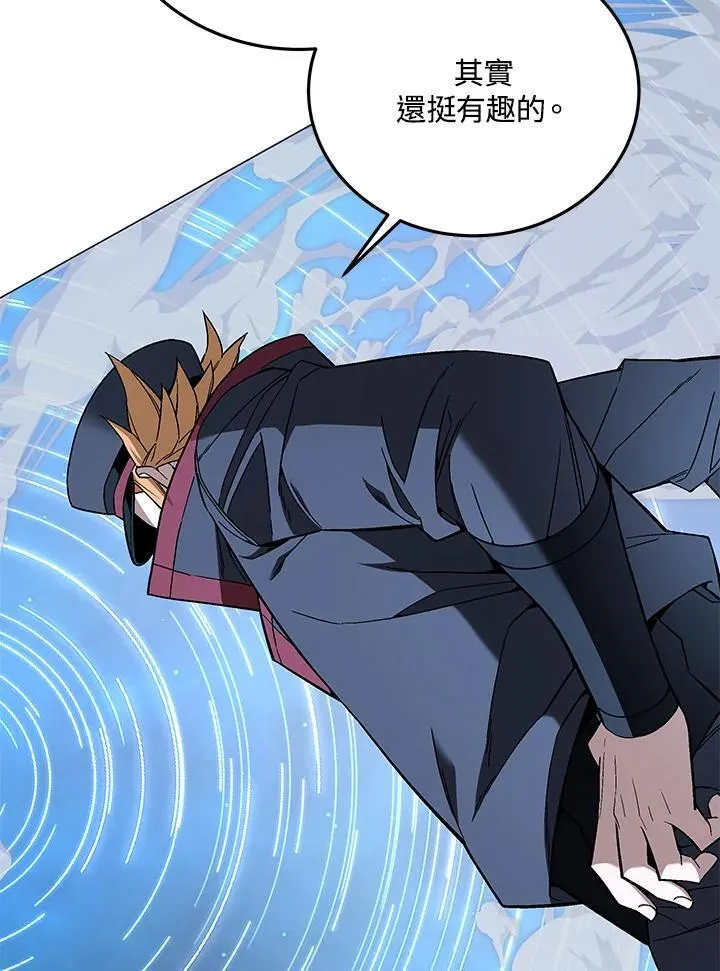 第89话 第101页
