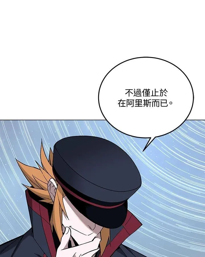 第89话 第105页