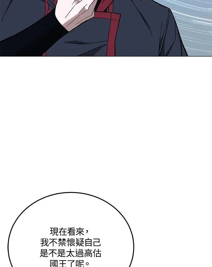 第89话 第106页