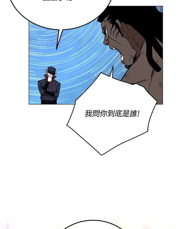 第89话 第107页