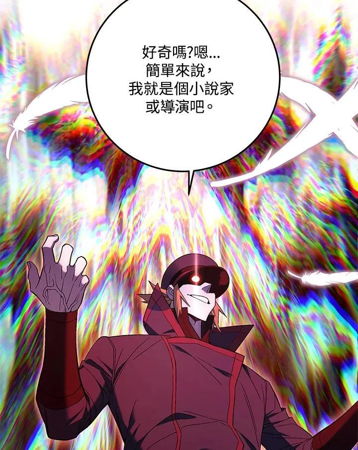 第89话 第108页