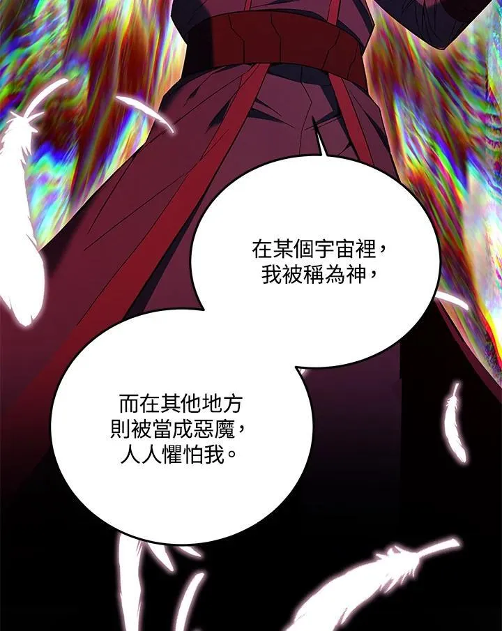 第89话 第109页