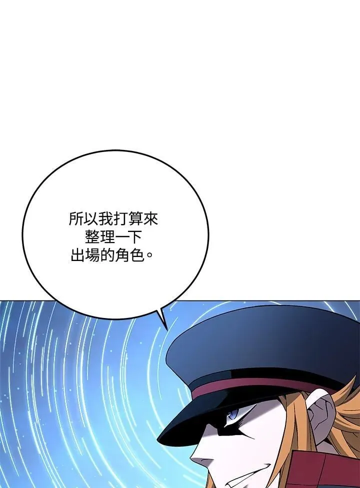 第89话 第111页