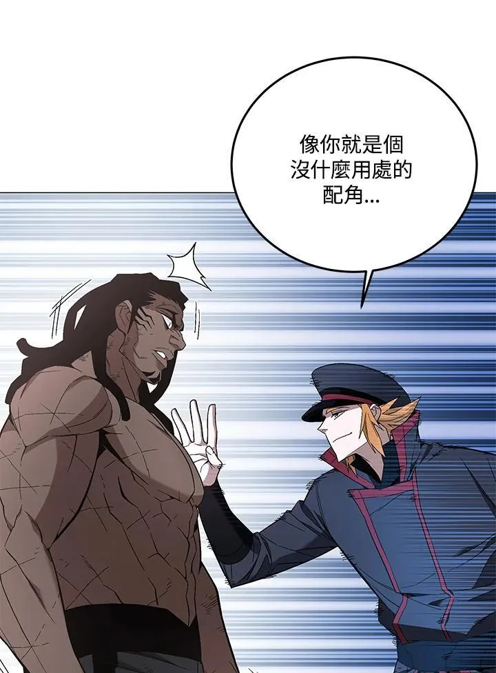 第89话 第113页