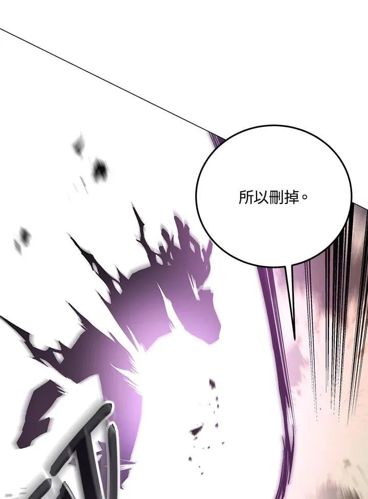 第89话 第116页
