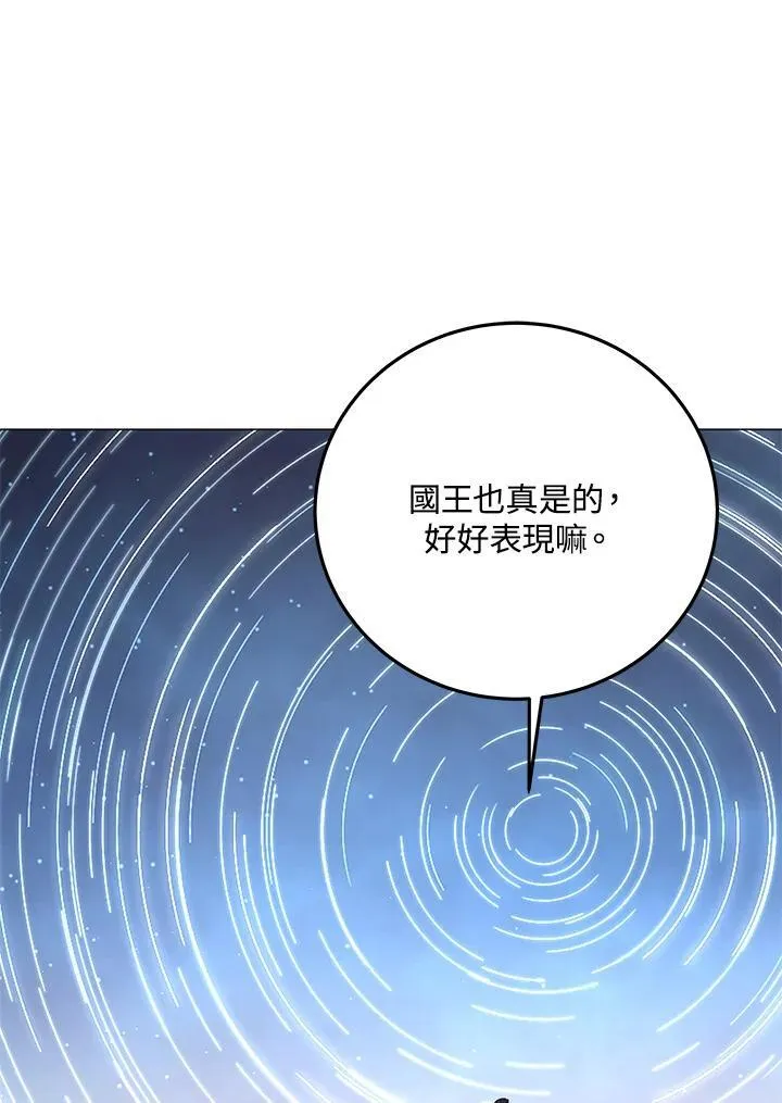 第89话 第118页