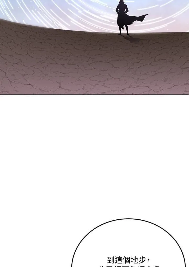 第89话 第119页