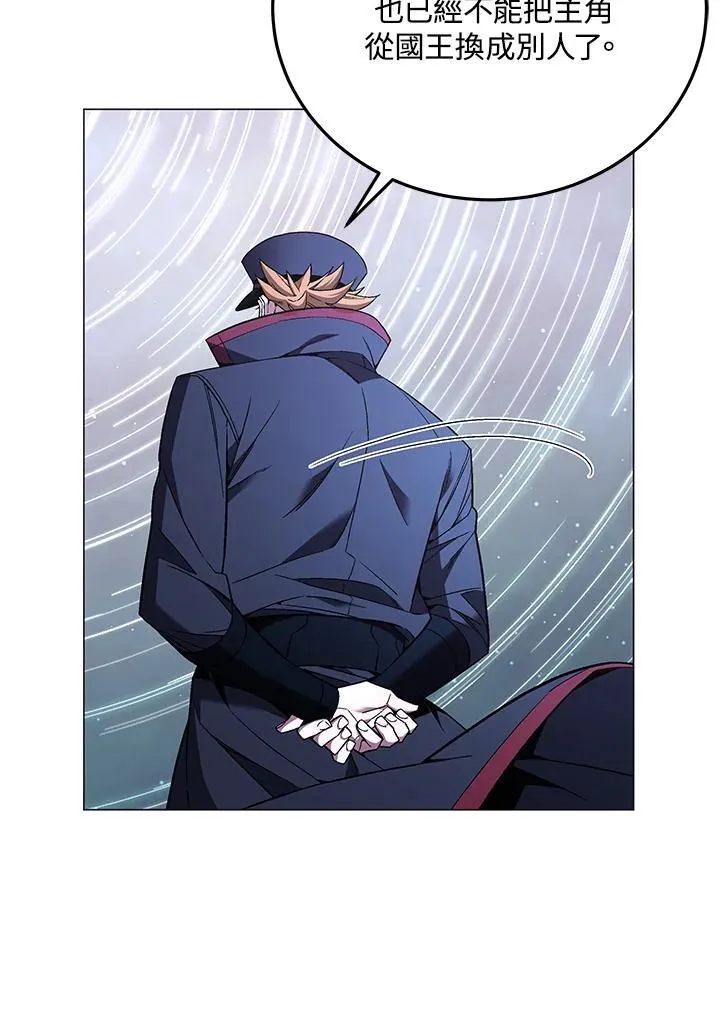 第89话 第120页