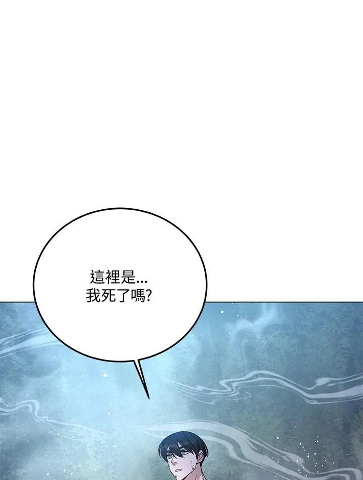 第89话 第124页