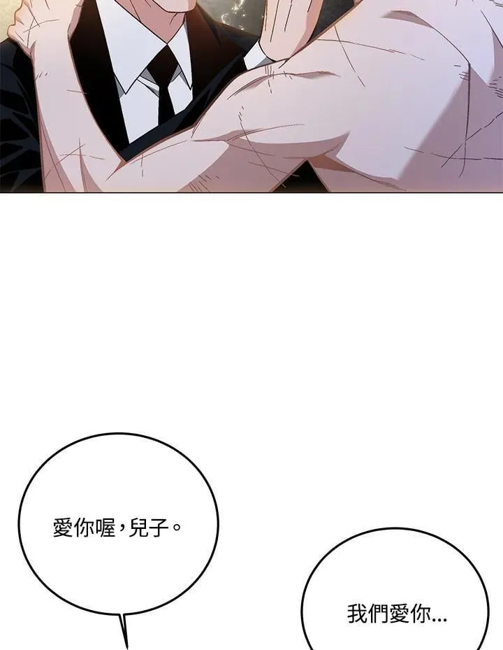 第90话 第11页