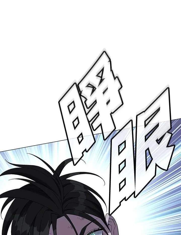 第90话 第28页