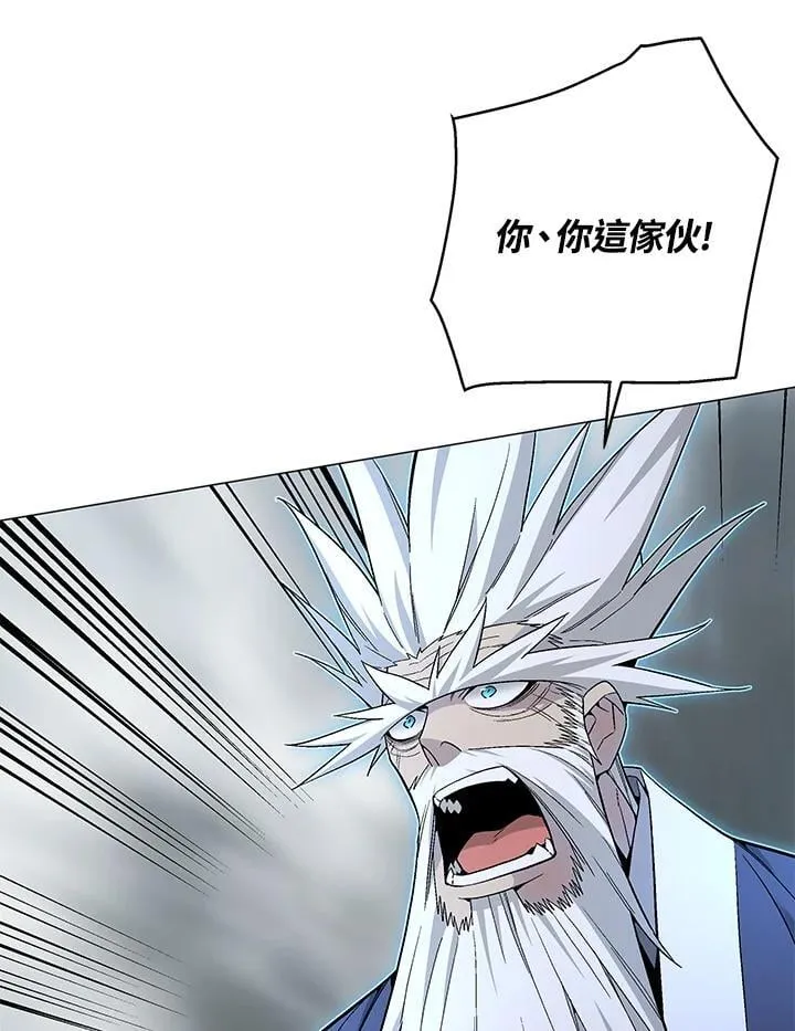 第90话 第30页