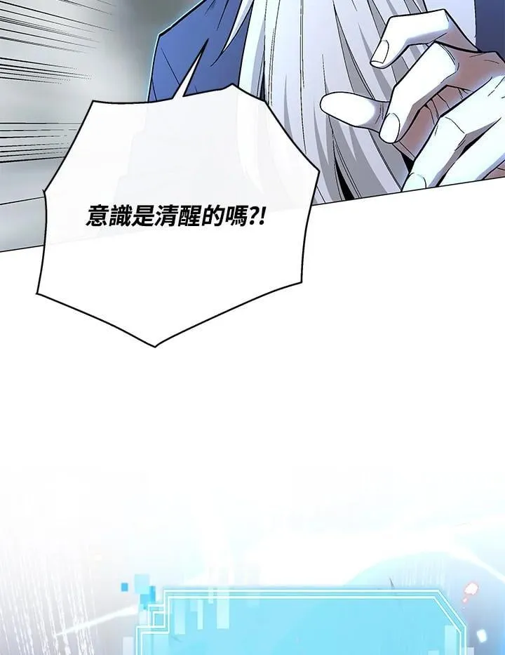 第90话 第31页