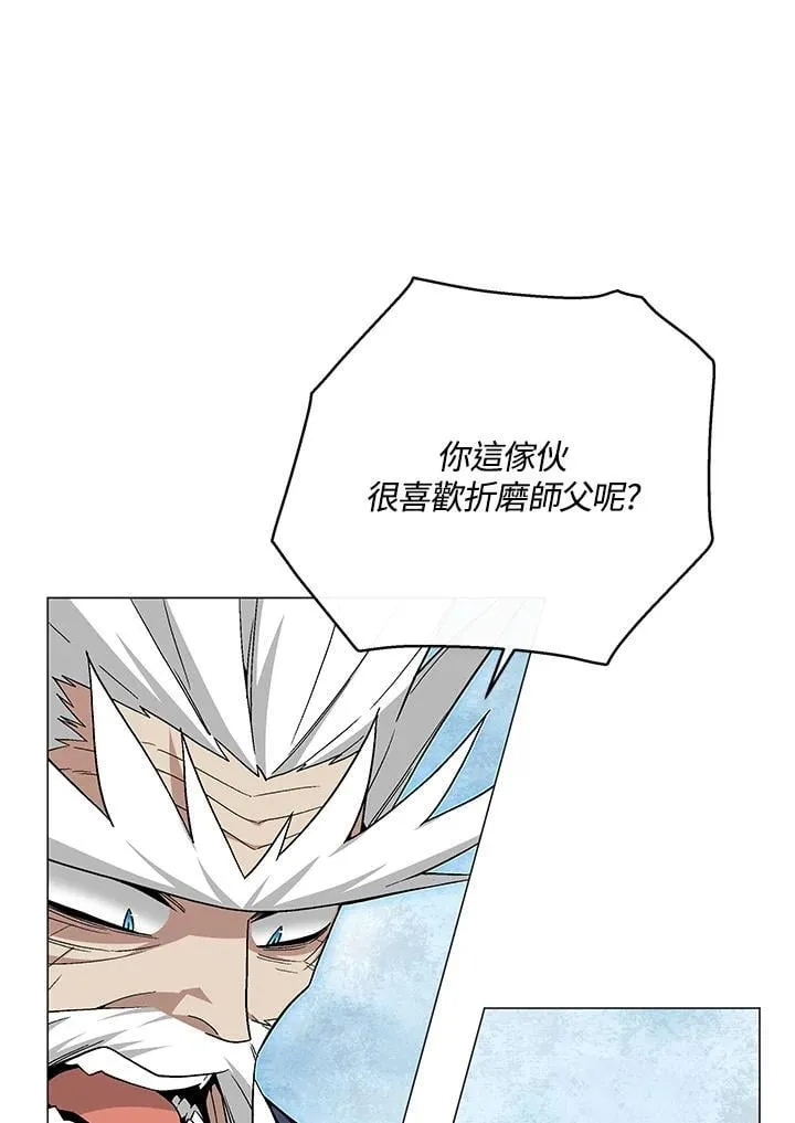 第90话 第38页
