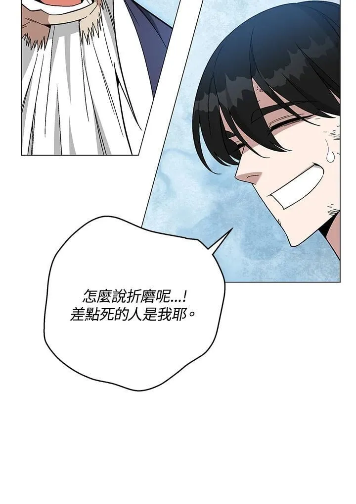 第90话 第39页