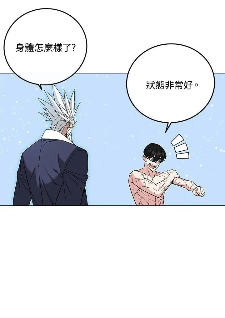 第90话 第40页